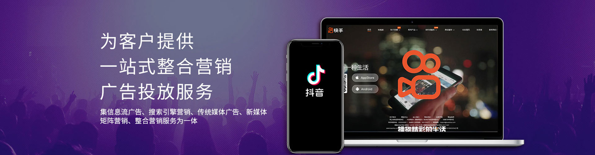 灵宝百度竞价广告
