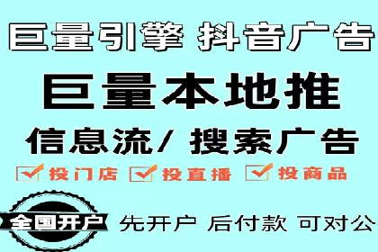 案例分享：信息流广告投放助力电商